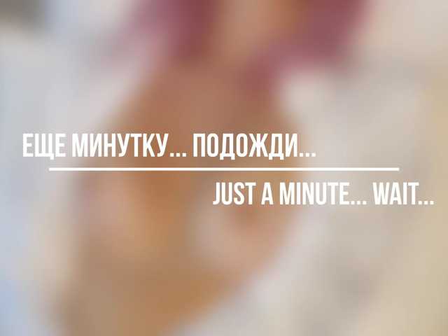 -With-You-