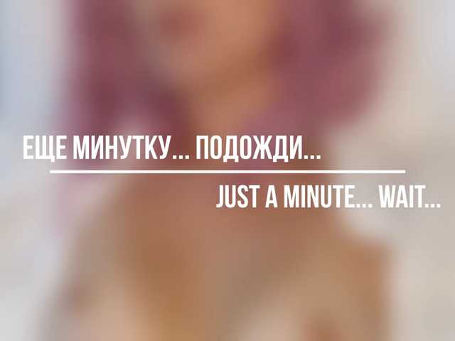 -With-You-