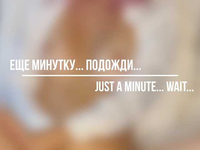 -With-You-