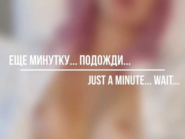 -With-You-