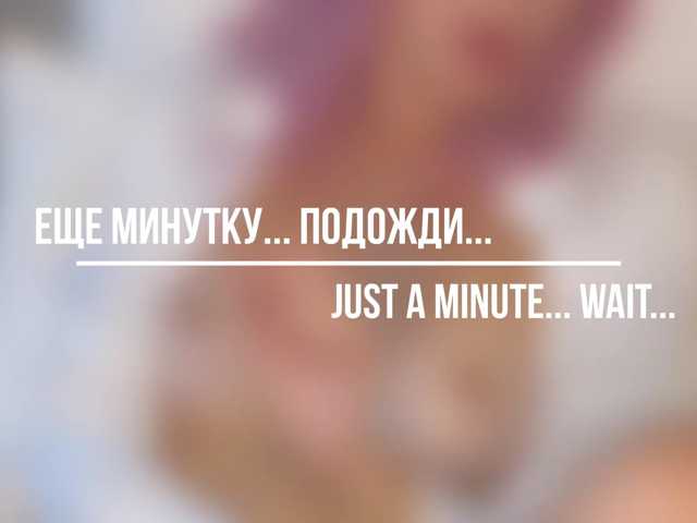 -With-You-
