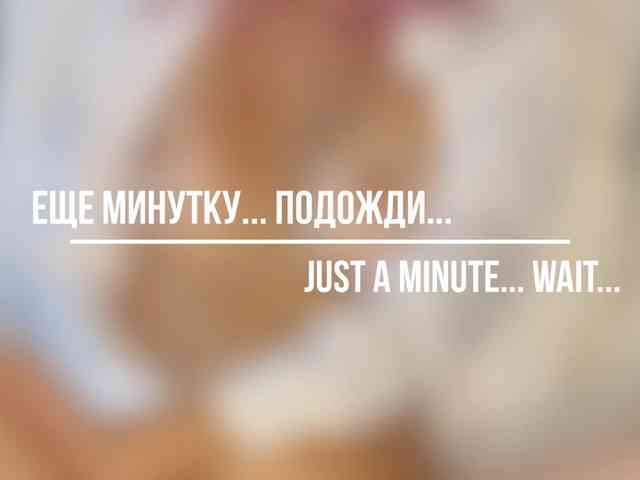 -With-You-