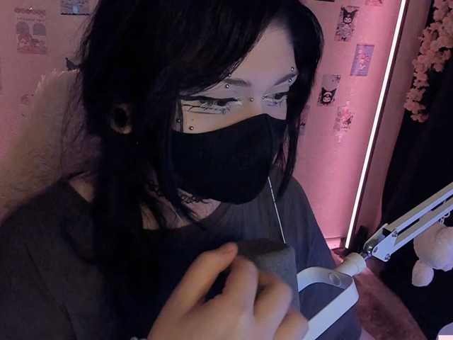 -Nanamin-