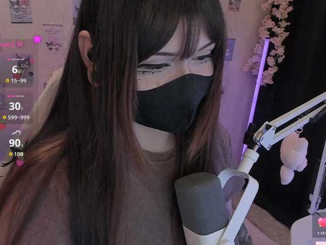 -Nanamin-