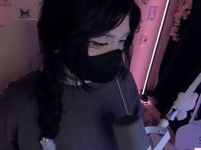 -Nanamin-