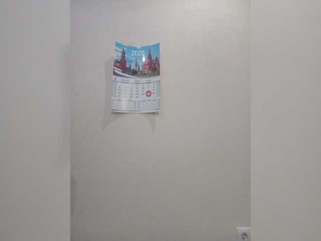 go to chat with Mur-ka