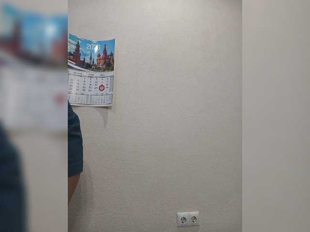 go to chat with Mur-ka