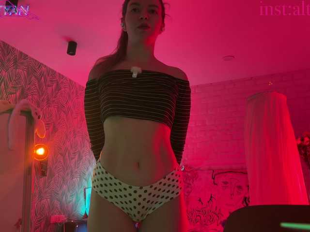 altertyan live cam on BongaCams