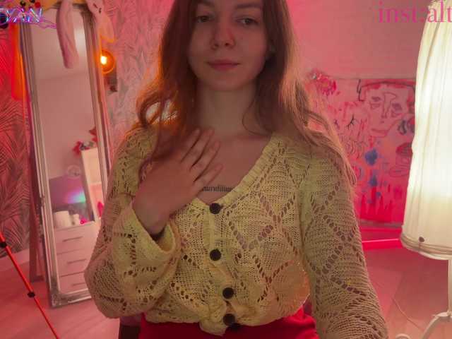 эросцена altertyan