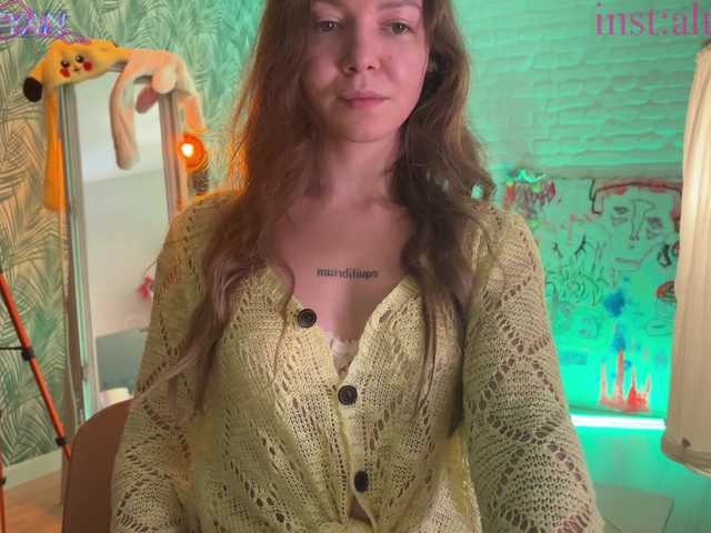 altertyan online