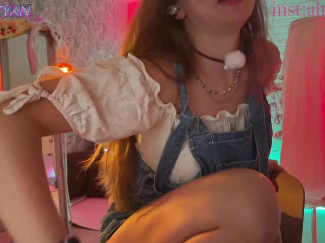 altertyan live webcam show