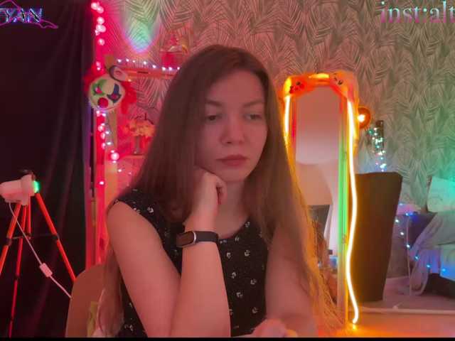 altertyan, en directo ahora en BongaCams