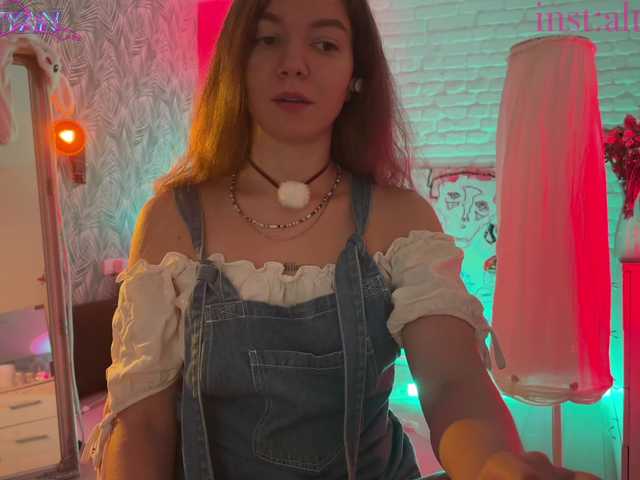 altertyan live webcam show