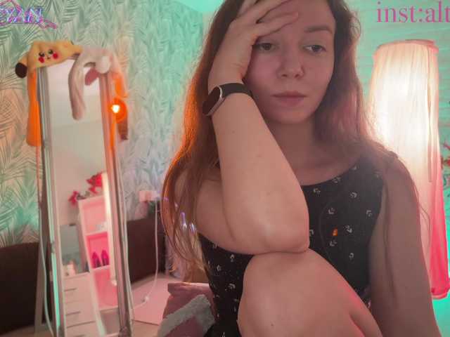 altertyan online