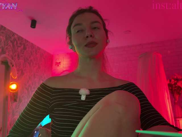 altertyan live webcam show