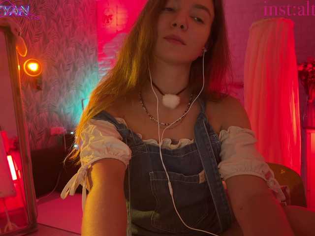 altertyan live webcam show