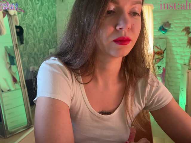 altertyan