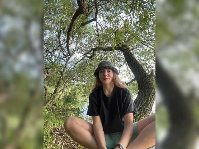 altertyan live webcam show