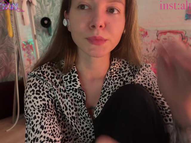 altertyan live sex
