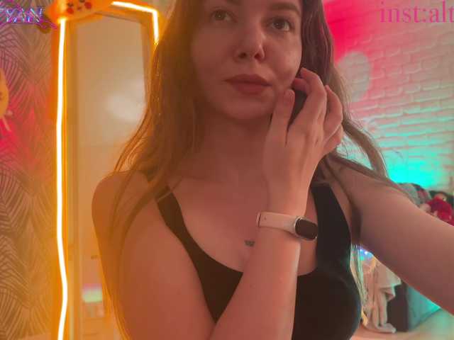 altertyan online