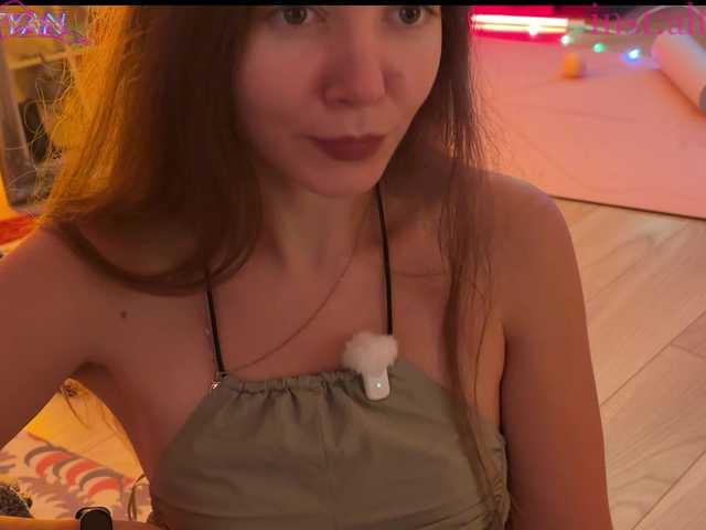 altertyan live cam on BongaCams