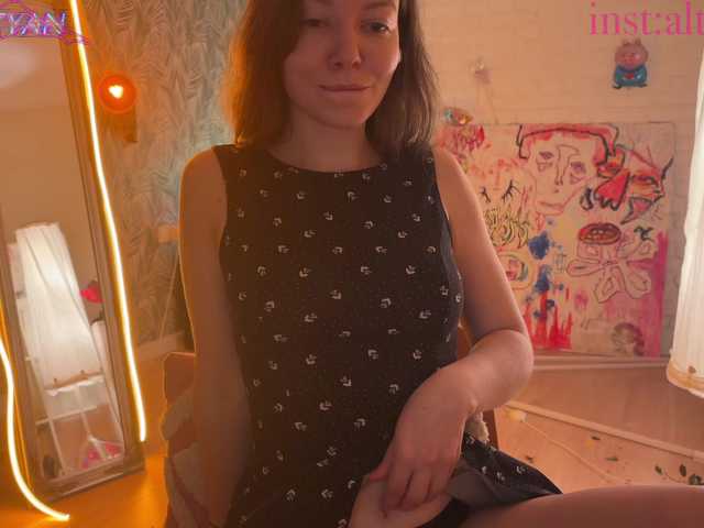 altertyan live cam on BongaCams