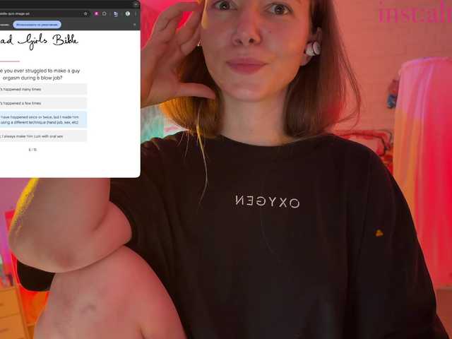 altertyan live cam on BongaCams