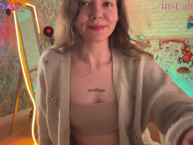 altertyan