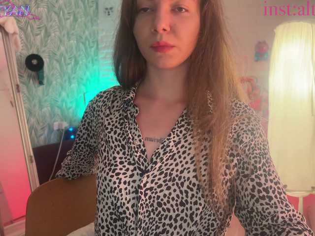 altertyan live cam on BongaCams