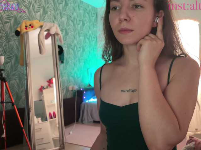 altertyan live cam on BongaCams