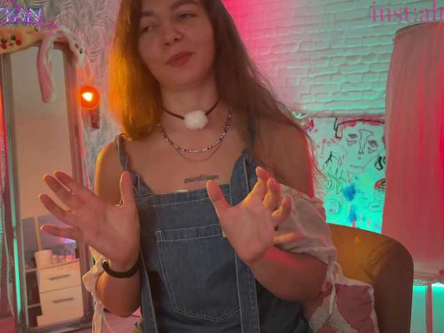 altertyan live webcam show