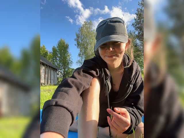 altertyan