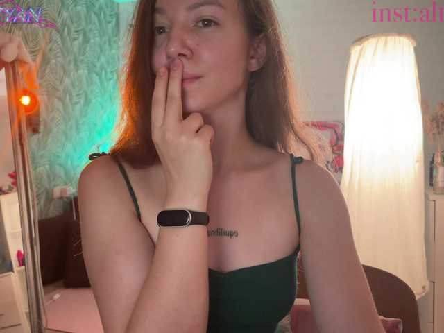 altertyan live cam on BongaCams
