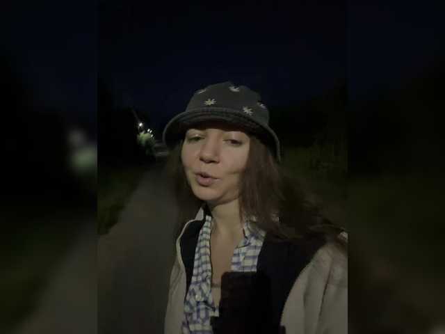 секс с altertyan