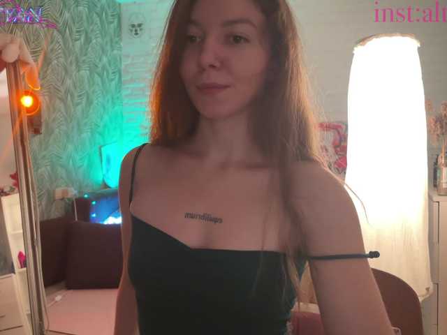 altertyan live cam on BongaCams