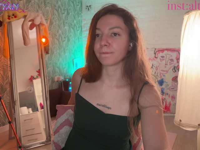 altertyan live cam on BongaCams