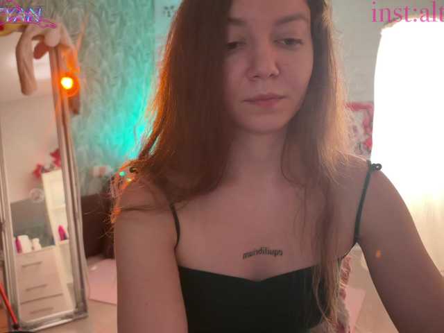 altertyan live cam on BongaCams