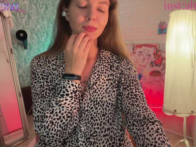 altertyan live cam on BongaCams