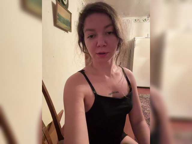 altertyan live cam on BongaCams