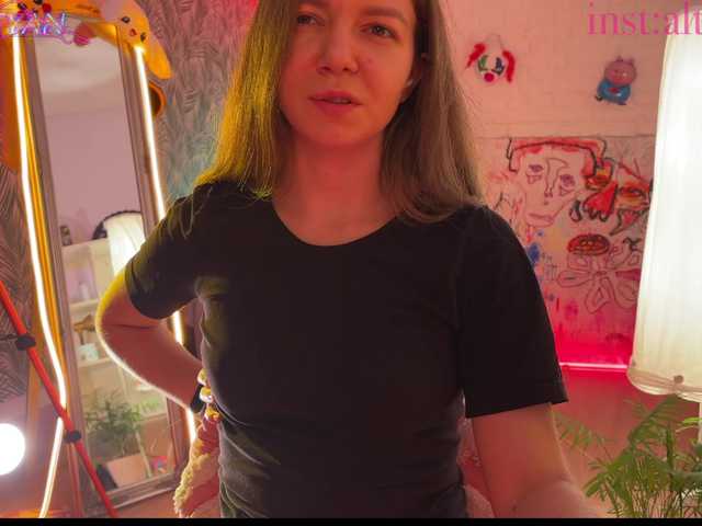 Preview of altertyan