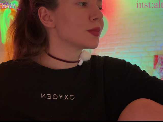 altertyan live cam on BongaCams