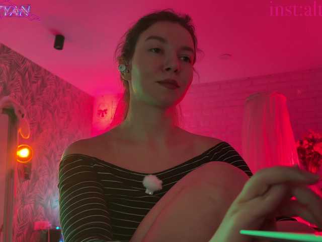 altertyan live webcam show