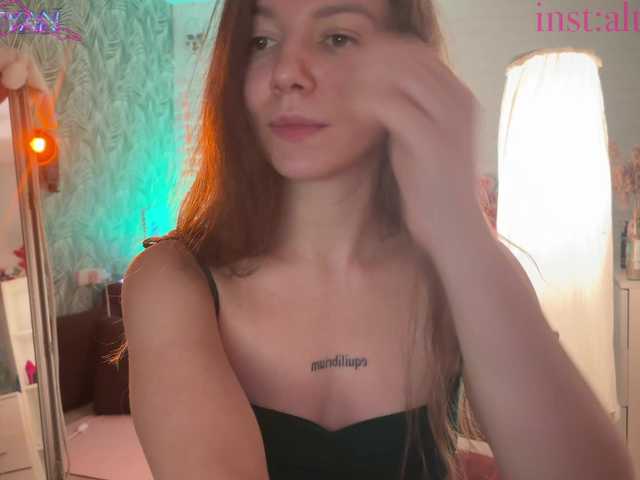 altertyan live cam on BongaCams