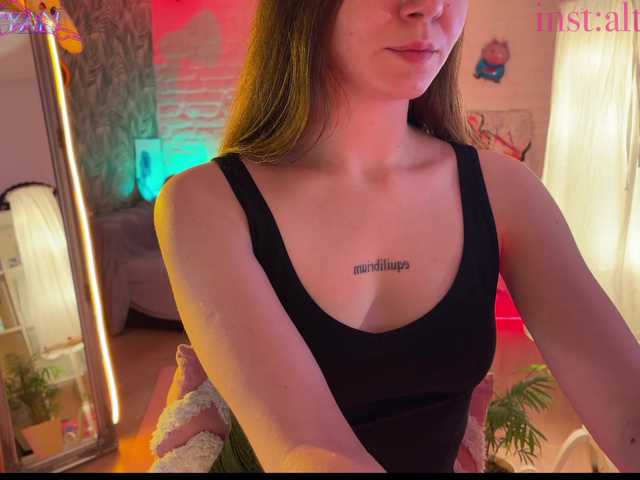 модель altertyan