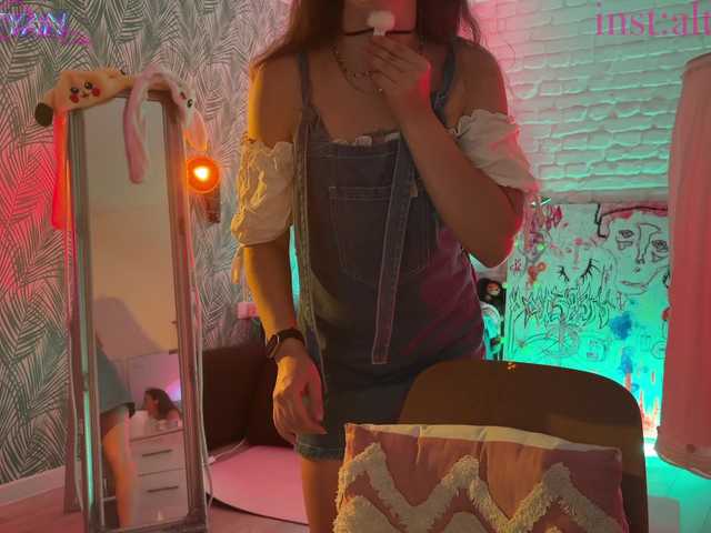 altertyan live webcam show