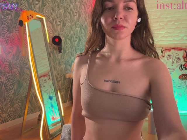 altertyan live cam on BongaCams