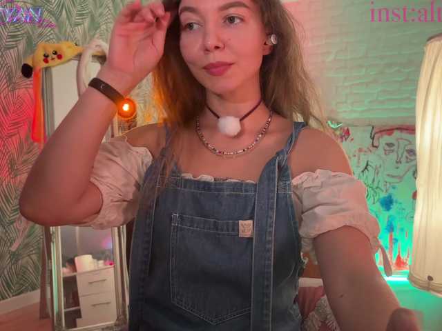 altertyan live webcam show