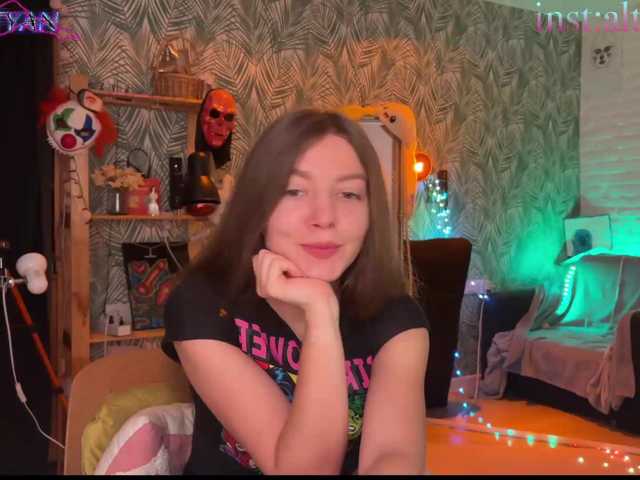 altertyan live cam preview