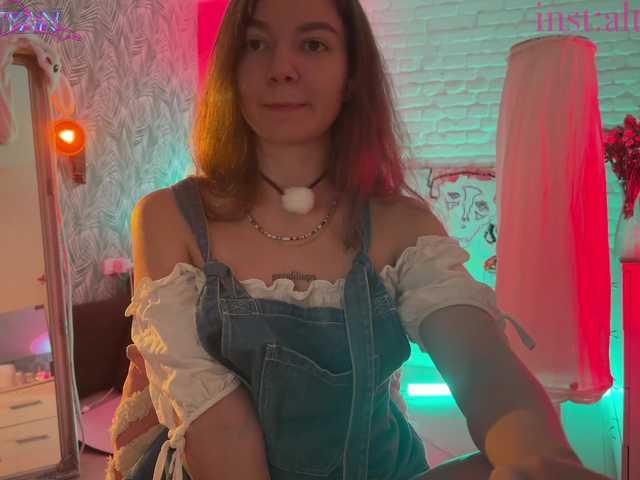 altertyan live cam