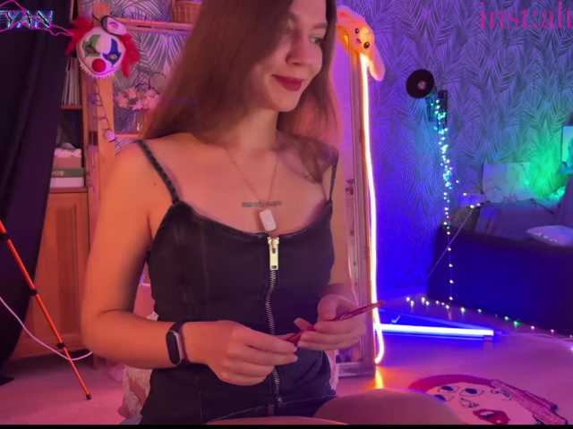 altertyan